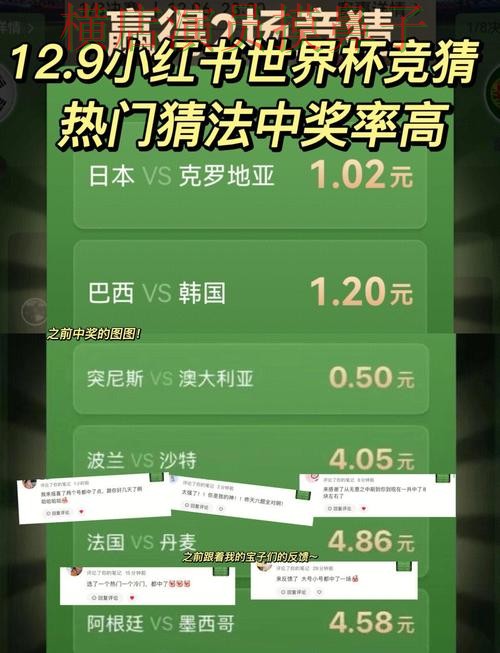 问鼎娱乐