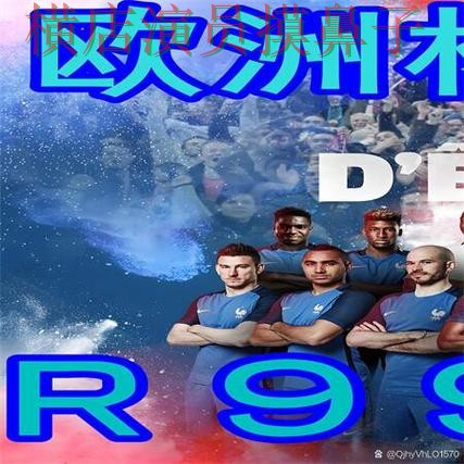 世界杯买球网站整理合集:覆盖真实体验与入口方式 - 世界杯数据 世界杯买球网站整理合集:覆盖真实体验与入口方式 - 世界杯数据