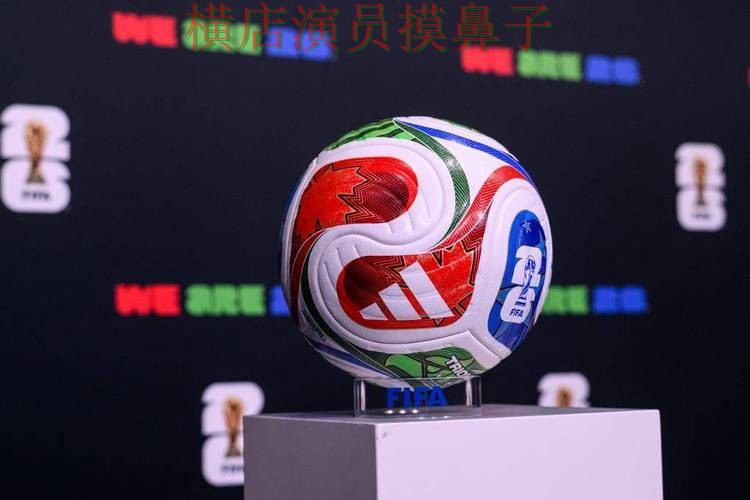 世界杯官方信息来临，世界杯投注平台合集安全入口+直播与平台选择汇总