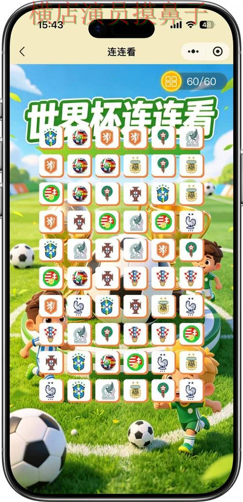 世界杯竞猜平台哪个好?围绕速度测试+直播体验做一次实测对比(FIFA World Cup 2026) 世界杯竞猜平台哪个好?围绕速度测试+直播体验做一次实测对比(FIFA World Cup 2026)