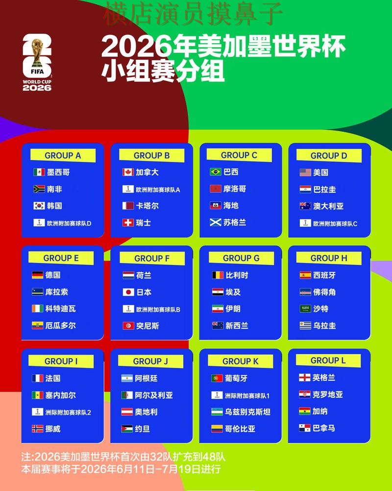 问鼎娱乐