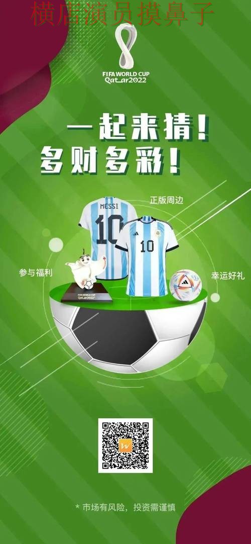 世界杯官方信息背景下的世界杯竞猜网站精选与速度测试 世界杯官方信息背景下的世界杯竞猜网站精选与速度测试