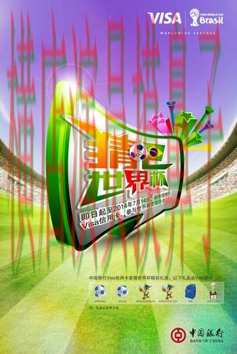 世界杯官方信息背景下的世界杯竞猜网站精选与速度测试 世界杯官方信息背景下的世界杯竞猜网站精选与速度测试