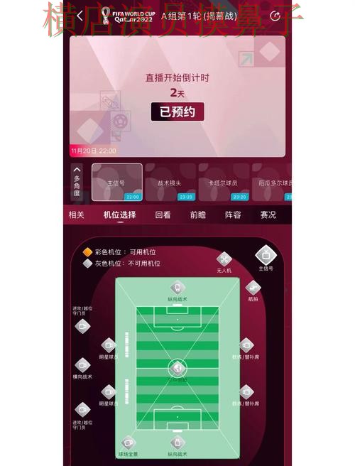 世界杯买球网站精选合集:覆盖平台排行与入口方式 - 2026世界杯 世界杯买球网站精选合集:覆盖平台排行与入口方式 - 2026世界杯