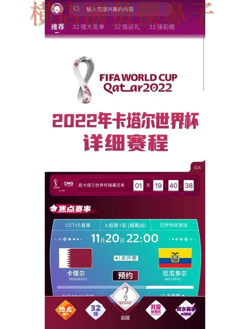 问鼎娱乐