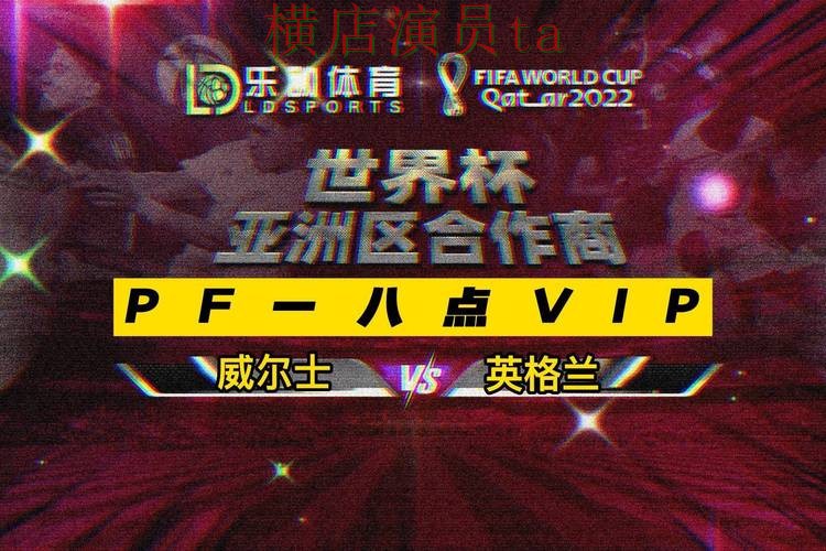 问鼎娱乐