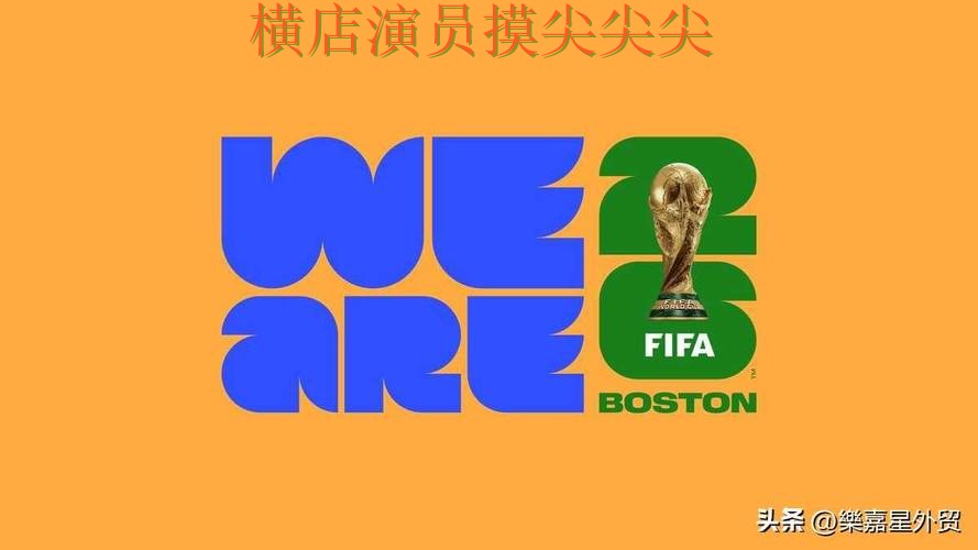 World Cup 2026来临,世界杯投注平台速度测试与平台选择精选 World Cup 2026来临,世界杯投注平台速度测试与平台选择精选
