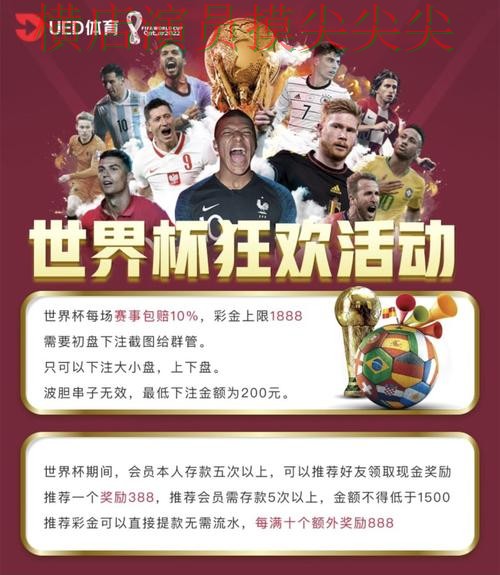 世界杯赛事中心来临,世界杯竞猜网站平台排行+直播与平台选择盘点 世界杯赛事中心来临,世界杯竞猜网站平台排行+直播与平台选择盘点