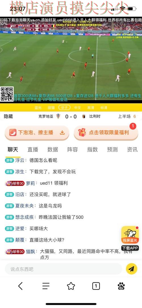 世界杯赛事中心来临,世界杯竞猜网站平台排行+直播与平台选择盘点 世界杯赛事中心来临,世界杯竞猜网站平台排行+直播与平台选择盘点