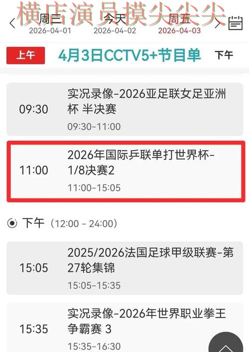 问鼎娱乐