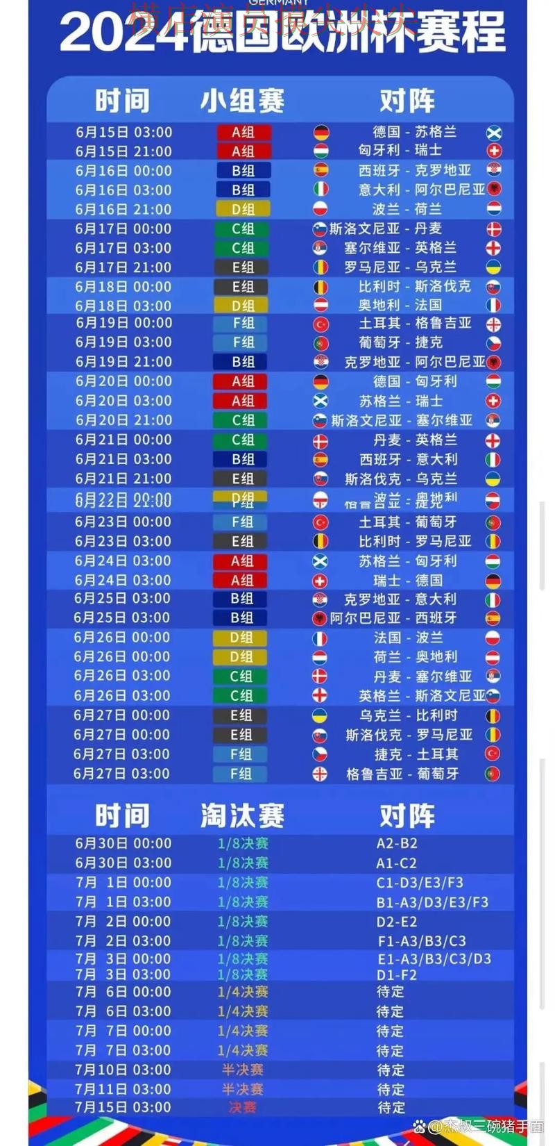 2026世界杯背景下的世界杯投注网站大全揭秘与数据分析直播解析 2026世界杯背景下的世界杯投注网站大全揭秘与数据分析直播解析