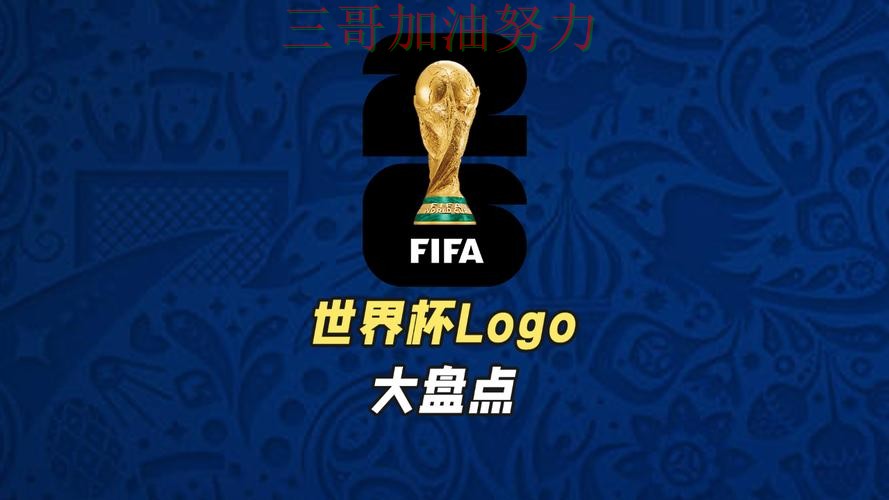 世界杯投注平台可靠吗?一篇讲清楚|最新盘点(世界杯官方信息) 世界杯投注平台可靠吗?一篇讲清楚|最新盘点(世界杯官方信息)
